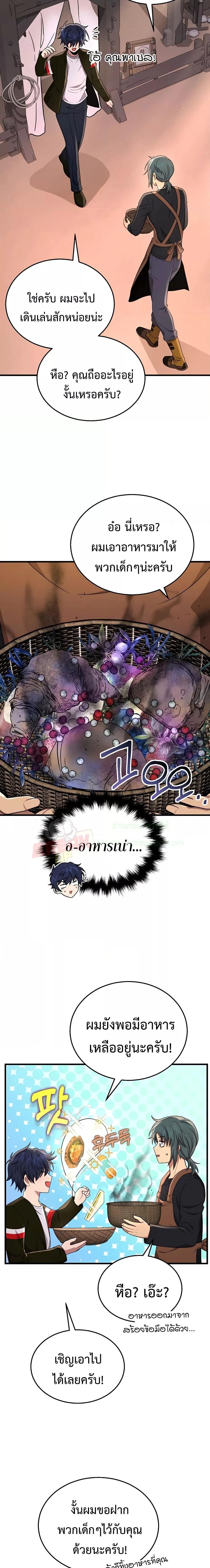 Manga-lc-com อ่านมังงะ อ่านการ์ตูน ออนไลน์ ฟรี Heir Of Mythical Heroes ตอนที่ 1 2 3 4 5 6 7 8 9 10 11 12 13 14 ฟรี ไม่มีโฆษณา Manga-lc - อ่าน มังงะ อ่าน การ์ตูน ออนไลน์ อ่านมังงะ ฟรี