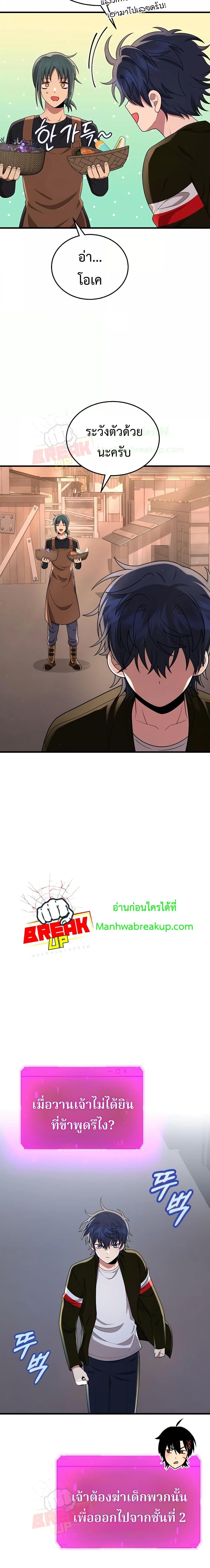 Manga-lc-com อ่านมังงะ อ่านการ์ตูน ออนไลน์ ฟรี Heir Of Mythical Heroes ตอนที่ 1 2 3 4 5 6 7 8 9 10 11 12 13 14 ฟรี ไม่มีโฆษณา Manga-lc - อ่าน มังงะ อ่าน การ์ตูน ออนไลน์ อ่านมังงะ ฟรี