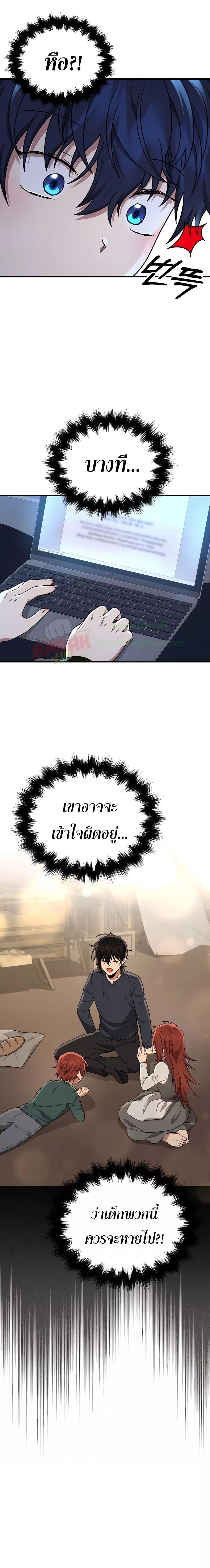 Manga-lc-com อ่านมังงะ อ่านการ์ตูน ออนไลน์ ฟรี Heir Of Mythical Heroes ตอนที่ 1 2 3 4 5 6 7 8 9 10 11 12 13 14 ฟรี ไม่มีโฆษณา Manga-lc - อ่าน มังงะ อ่าน การ์ตูน ออนไลน์ อ่านมังงะ ฟรี