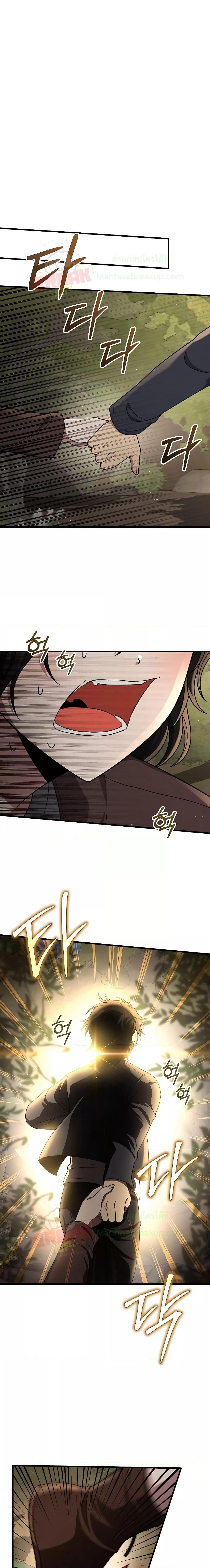 Manga-lc-com อ่านมังงะ อ่านการ์ตูน ออนไลน์ ฟรี Heir Of Mythical Heroes ตอนที่ 1 2 3 4 5 6 7 8 9 10 11 12 13 14 ฟรี ไม่มีโฆษณา Manga-lc - อ่าน มังงะ อ่าน การ์ตูน ออนไลน์ อ่านมังงะ ฟรี