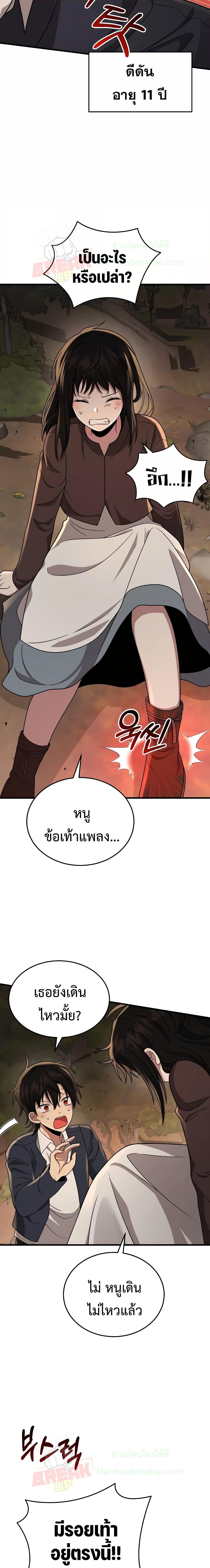 Manga-lc-com อ่านมังงะ อ่านการ์ตูน ออนไลน์ ฟรี Heir Of Mythical Heroes ตอนที่ 1 2 3 4 5 6 7 8 9 10 11 12 13 14 ฟรี ไม่มีโฆษณา Manga-lc - อ่าน มังงะ อ่าน การ์ตูน ออนไลน์ อ่านมังงะ ฟรี