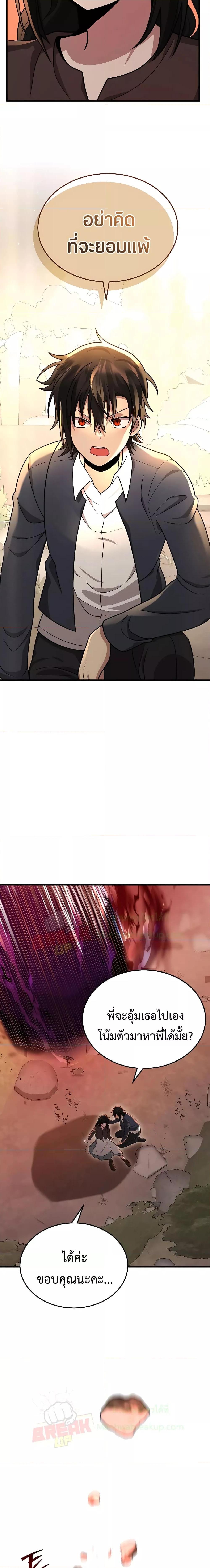 Manga-lc-com อ่านมังงะ อ่านการ์ตูน ออนไลน์ ฟรี Heir Of Mythical Heroes ตอนที่ 1 2 3 4 5 6 7 8 9 10 11 12 13 14 ฟรี ไม่มีโฆษณา Manga-lc - อ่าน มังงะ อ่าน การ์ตูน ออนไลน์ อ่านมังงะ ฟรี