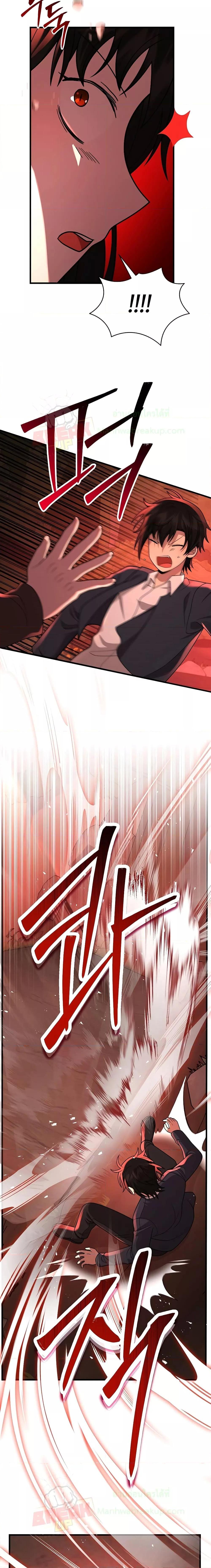 Manga-lc-com อ่านมังงะ อ่านการ์ตูน ออนไลน์ ฟรี Heir Of Mythical Heroes ตอนที่ 1 2 3 4 5 6 7 8 9 10 11 12 13 14 ฟรี ไม่มีโฆษณา Manga-lc - อ่าน มังงะ อ่าน การ์ตูน ออนไลน์ อ่านมังงะ ฟรี