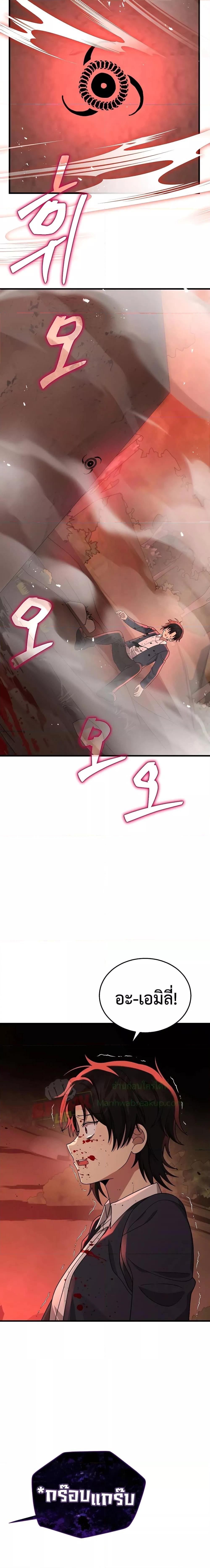 Manga-lc-com อ่านมังงะ อ่านการ์ตูน ออนไลน์ ฟรี Heir Of Mythical Heroes ตอนที่ 1 2 3 4 5 6 7 8 9 10 11 12 13 14 ฟรี ไม่มีโฆษณา Manga-lc - อ่าน มังงะ อ่าน การ์ตูน ออนไลน์ อ่านมังงะ ฟรี