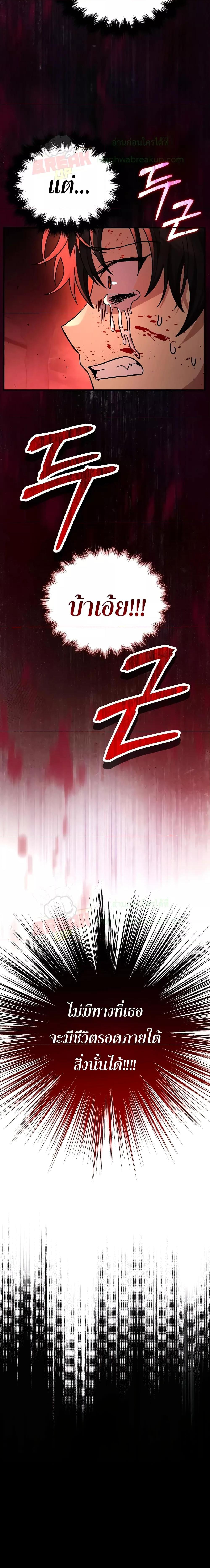 Manga-lc-com อ่านมังงะ อ่านการ์ตูน ออนไลน์ ฟรี Heir Of Mythical Heroes ตอนที่ 1 2 3 4 5 6 7 8 9 10 11 12 13 14 ฟรี ไม่มีโฆษณา Manga-lc - อ่าน มังงะ อ่าน การ์ตูน ออนไลน์ อ่านมังงะ ฟรี