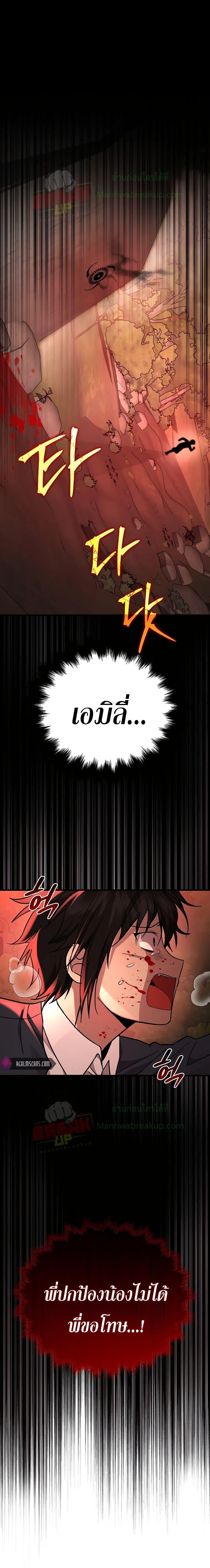 Manga-lc-com อ่านมังงะ อ่านการ์ตูน ออนไลน์ ฟรี Heir Of Mythical Heroes ตอนที่ 1 2 3 4 5 6 7 8 9 10 11 12 13 14 ฟรี ไม่มีโฆษณา Manga-lc - อ่าน มังงะ อ่าน การ์ตูน ออนไลน์ อ่านมังงะ ฟรี