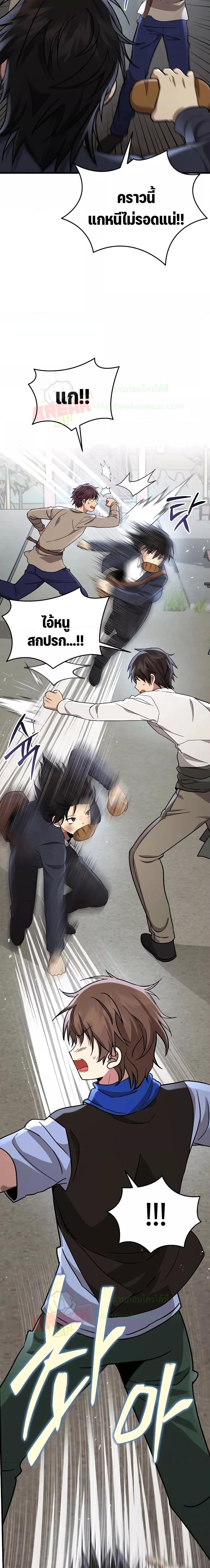 Manga-lc-com อ่านมังงะ อ่านการ์ตูน ออนไลน์ ฟรี Heir Of Mythical Heroes ตอนที่ 1 2 3 4 5 6 7 8 9 10 11 12 13 14 ฟรี ไม่มีโฆษณา Manga-lc - อ่าน มังงะ อ่าน การ์ตูน ออนไลน์ อ่านมังงะ ฟรี