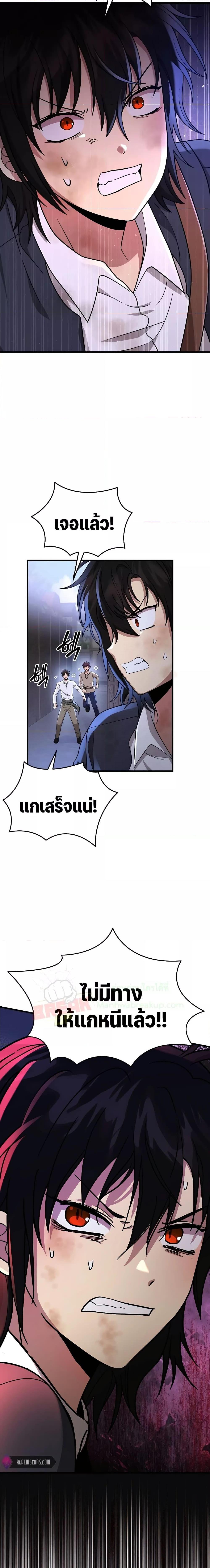 Manga-lc-com อ่านมังงะ อ่านการ์ตูน ออนไลน์ ฟรี Heir Of Mythical Heroes ตอนที่ 1 2 3 4 5 6 7 8 9 10 11 12 13 14 ฟรี ไม่มีโฆษณา Manga-lc - อ่าน มังงะ อ่าน การ์ตูน ออนไลน์ อ่านมังงะ ฟรี