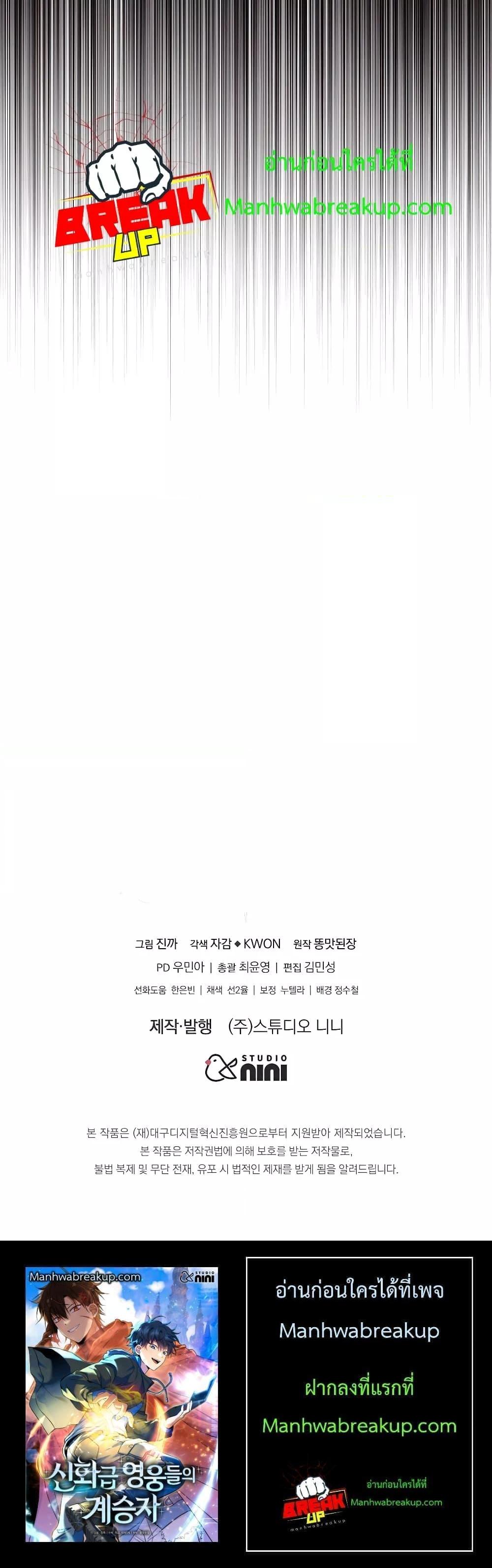 Manga-lc-com อ่านมังงะ อ่านการ์ตูน ออนไลน์ ฟรี Heir Of Mythical Heroes ตอนที่ 1 2 3 4 5 6 7 8 9 10 11 12 13 14 ฟรี ไม่มีโฆษณา Manga-lc - อ่าน มังงะ อ่าน การ์ตูน ออนไลน์ อ่านมังงะ ฟรี