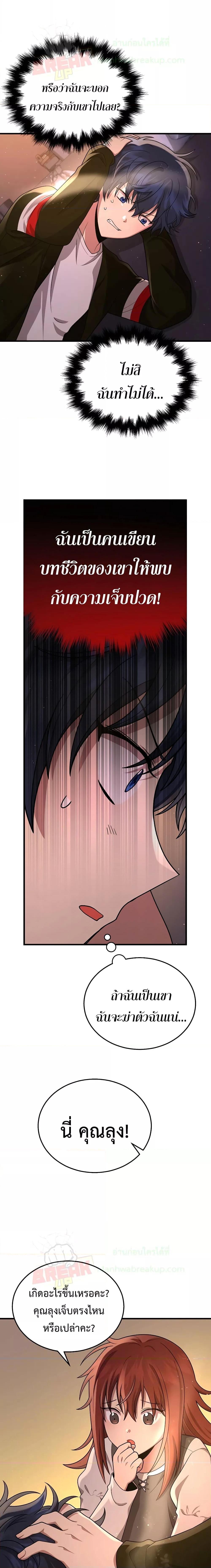 Manga-lc-com อ่านมังงะ อ่านการ์ตูน ออนไลน์ ฟรี Heir Of Mythical Heroes ตอนที่ 1 2 3 4 5 6 7 8 9 10 11 12 13 14 ฟรี ไม่มีโฆษณา Manga-lc - อ่าน มังงะ อ่าน การ์ตูน ออนไลน์ อ่านมังงะ ฟรี