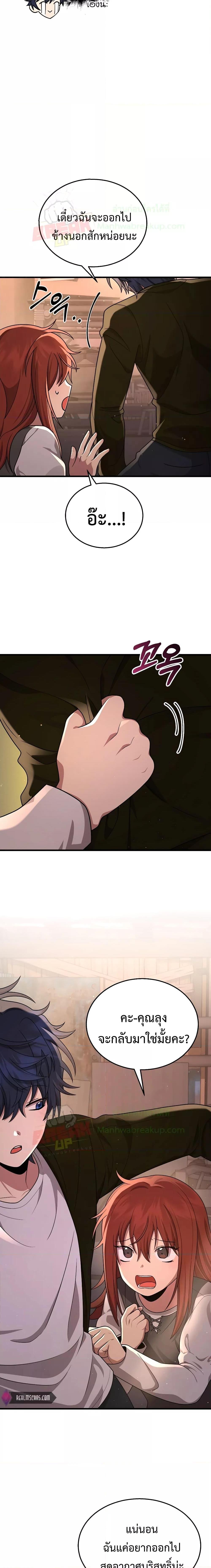 Manga-lc-com อ่านมังงะ อ่านการ์ตูน ออนไลน์ ฟรี Heir Of Mythical Heroes ตอนที่ 1 2 3 4 5 6 7 8 9 10 11 12 13 14 ฟรี ไม่มีโฆษณา Manga-lc - อ่าน มังงะ อ่าน การ์ตูน ออนไลน์ อ่านมังงะ ฟรี