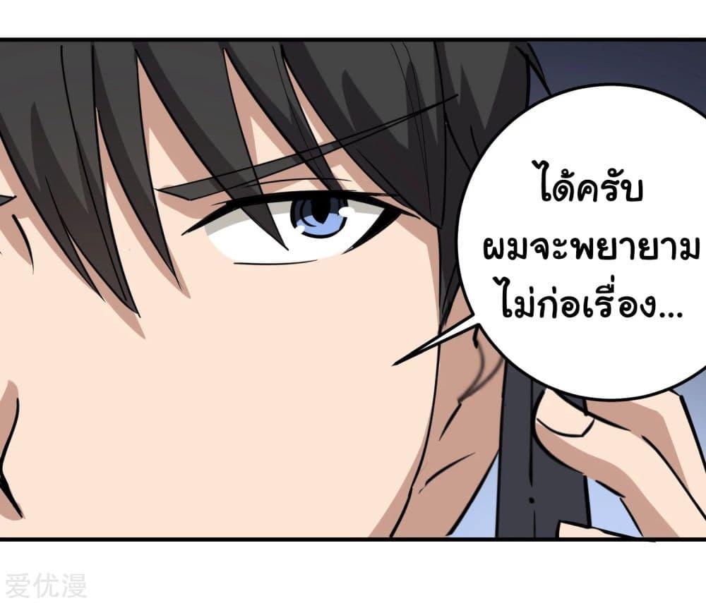 Manga-lc-com อ่านมังงะ อ่านการ์ตูน ออนไลน์ ฟรี School Flower Master ตอนที่ 1 2 3 4 5 6 7 8 9 10 11 12 13 14 ฟรี ไม่มีโฆษณา Manga-lc - อ่าน มังงะ อ่าน การ์ตูน ออนไลน์ อ่านมังงะ ฟรี