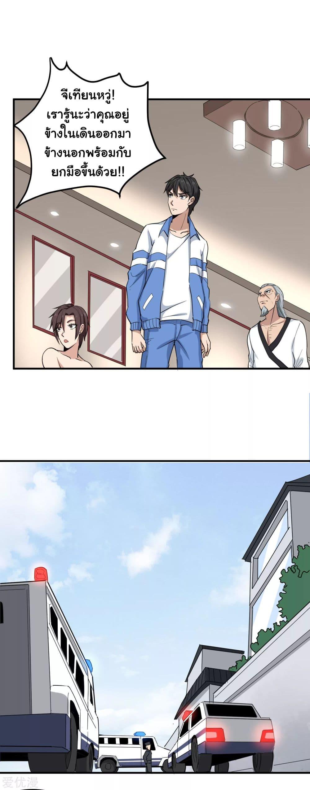 Manga-lc-com อ่านมังงะ อ่านการ์ตูน ออนไลน์ ฟรี School Flower Master ตอนที่ 1 2 3 4 5 6 7 8 9 10 11 12 13 14 ฟรี ไม่มีโฆษณา Manga-lc - อ่าน มังงะ อ่าน การ์ตูน ออนไลน์ อ่านมังงะ ฟรี