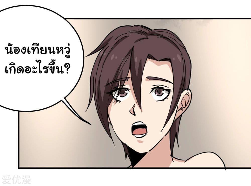 Manga-lc-com อ่านมังงะ อ่านการ์ตูน ออนไลน์ ฟรี School Flower Master ตอนที่ 1 2 3 4 5 6 7 8 9 10 11 12 13 14 ฟรี ไม่มีโฆษณา Manga-lc - อ่าน มังงะ อ่าน การ์ตูน ออนไลน์ อ่านมังงะ ฟรี