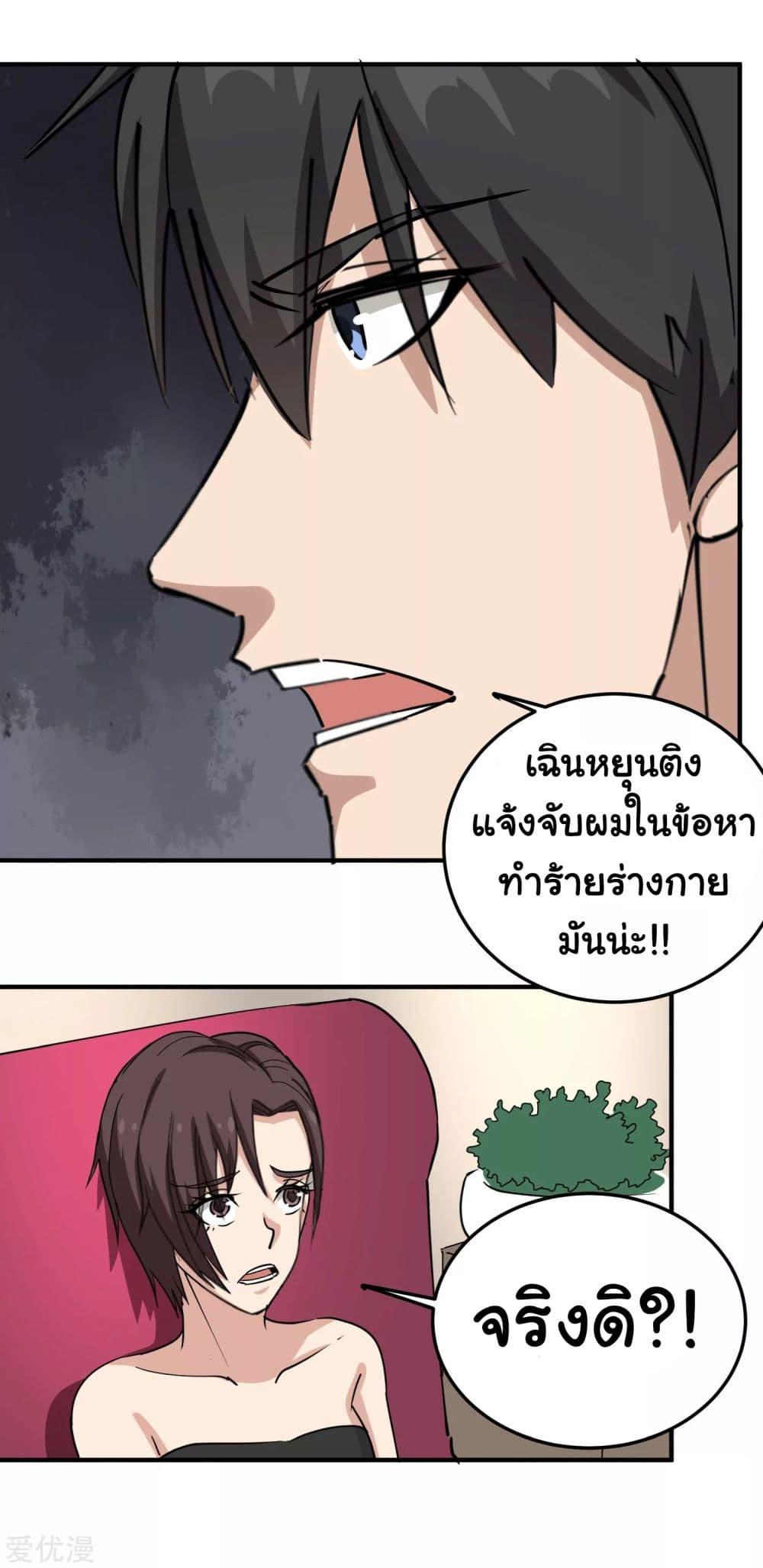 Manga-lc-com อ่านมังงะ อ่านการ์ตูน ออนไลน์ ฟรี School Flower Master ตอนที่ 1 2 3 4 5 6 7 8 9 10 11 12 13 14 ฟรี ไม่มีโฆษณา Manga-lc - อ่าน มังงะ อ่าน การ์ตูน ออนไลน์ อ่านมังงะ ฟรี