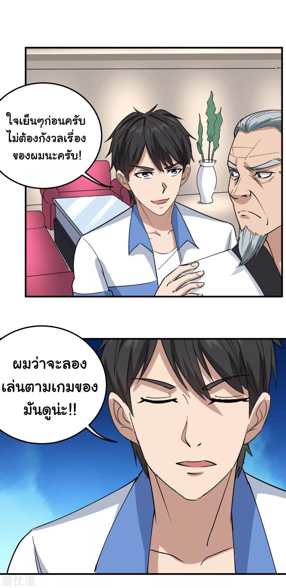 Manga-lc-com อ่านมังงะ อ่านการ์ตูน ออนไลน์ ฟรี School Flower Master ตอนที่ 1 2 3 4 5 6 7 8 9 10 11 12 13 14 ฟรี ไม่มีโฆษณา Manga-lc - อ่าน มังงะ อ่าน การ์ตูน ออนไลน์ อ่านมังงะ ฟรี