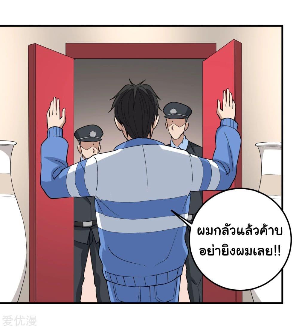 Manga-lc-com อ่านมังงะ อ่านการ์ตูน ออนไลน์ ฟรี School Flower Master ตอนที่ 1 2 3 4 5 6 7 8 9 10 11 12 13 14 ฟรี ไม่มีโฆษณา Manga-lc - อ่าน มังงะ อ่าน การ์ตูน ออนไลน์ อ่านมังงะ ฟรี
