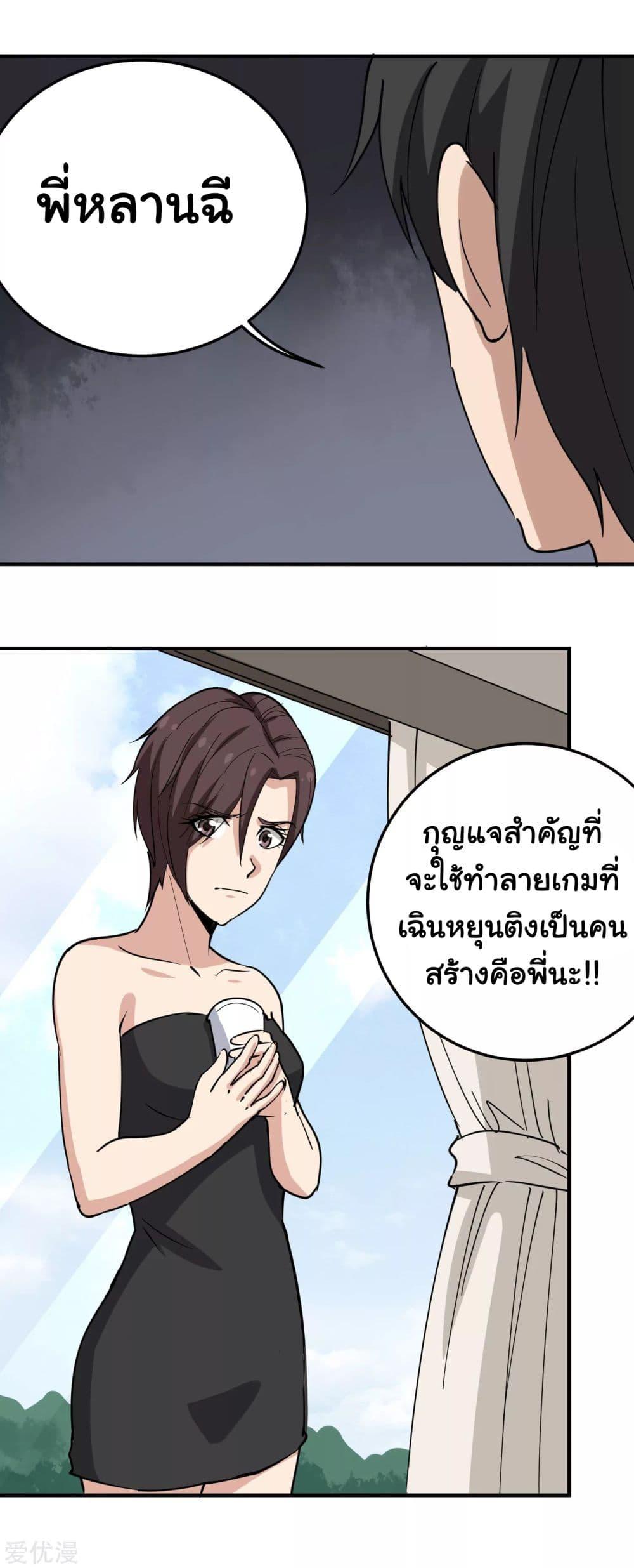 Manga-lc-com อ่านมังงะ อ่านการ์ตูน ออนไลน์ ฟรี School Flower Master ตอนที่ 1 2 3 4 5 6 7 8 9 10 11 12 13 14 ฟรี ไม่มีโฆษณา Manga-lc - อ่าน มังงะ อ่าน การ์ตูน ออนไลน์ อ่านมังงะ ฟรี
