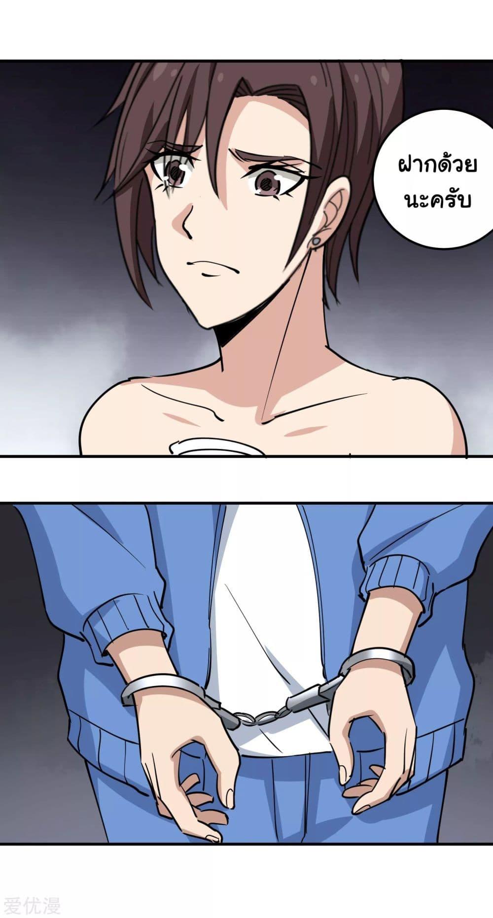 Manga-lc-com อ่านมังงะ อ่านการ์ตูน ออนไลน์ ฟรี School Flower Master ตอนที่ 1 2 3 4 5 6 7 8 9 10 11 12 13 14 ฟรี ไม่มีโฆษณา Manga-lc - อ่าน มังงะ อ่าน การ์ตูน ออนไลน์ อ่านมังงะ ฟรี