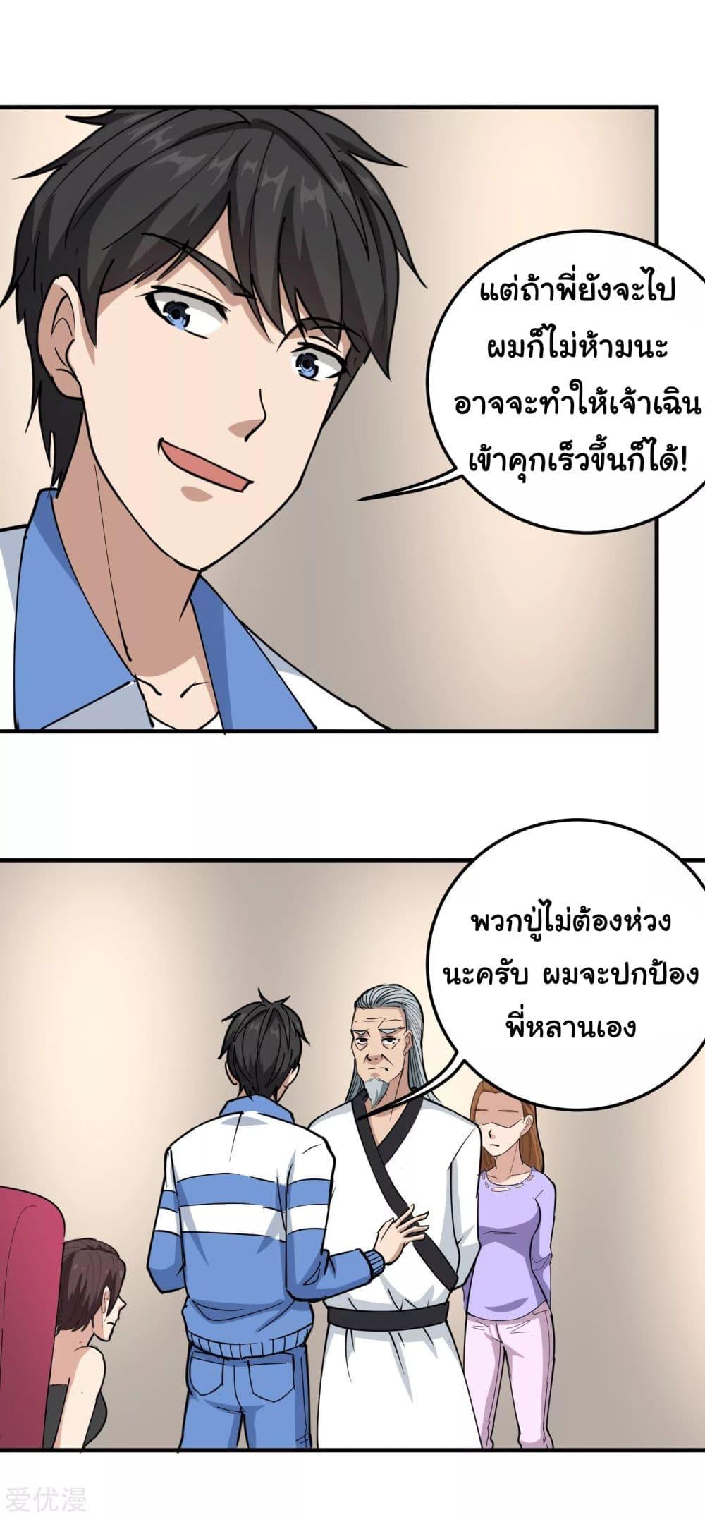 Manga-lc-com อ่านมังงะ อ่านการ์ตูน ออนไลน์ ฟรี School Flower Master ตอนที่ 1 2 3 4 5 6 7 8 9 10 11 12 13 14 ฟรี ไม่มีโฆษณา Manga-lc - อ่าน มังงะ อ่าน การ์ตูน ออนไลน์ อ่านมังงะ ฟรี