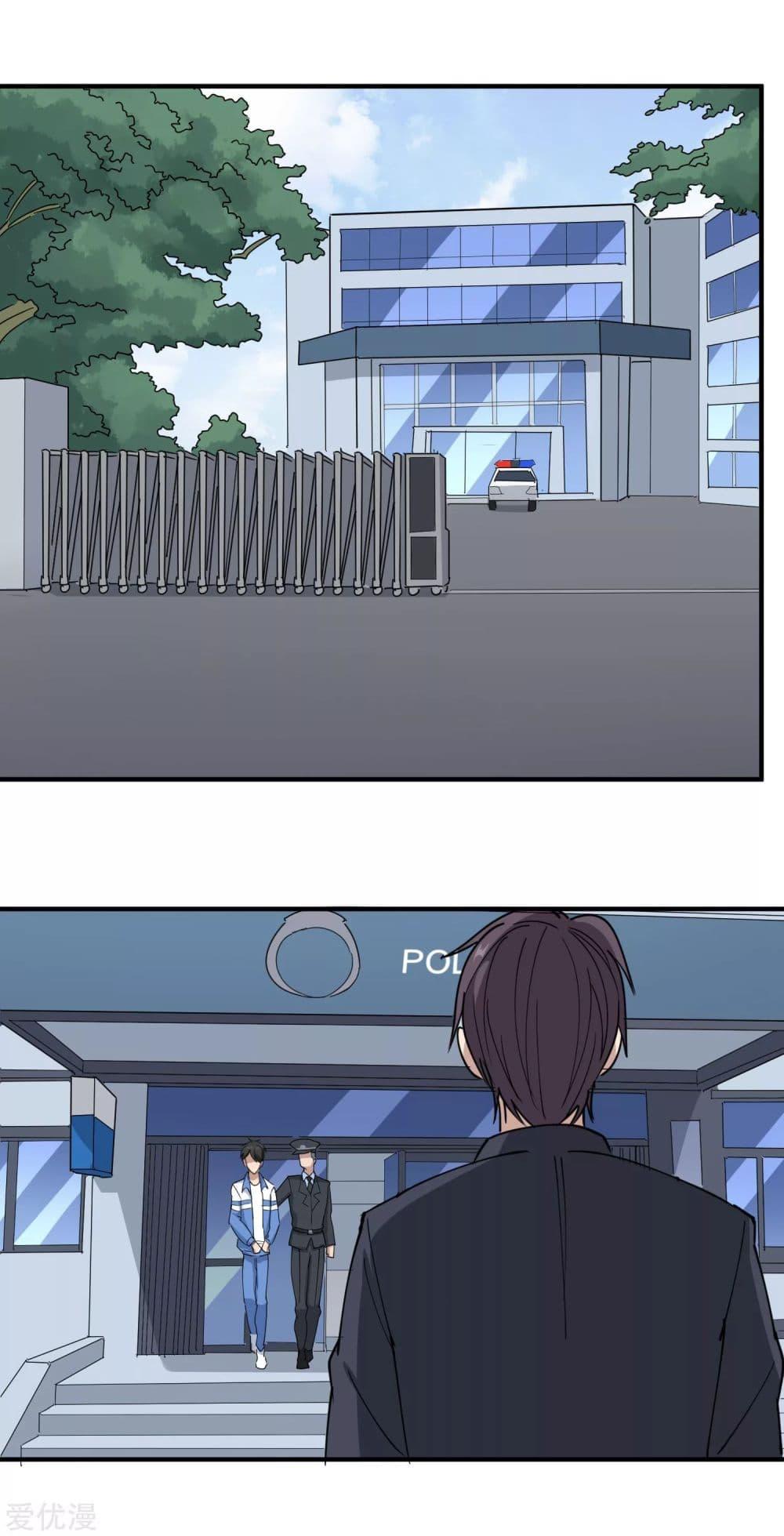 Manga-lc-com อ่านมังงะ อ่านการ์ตูน ออนไลน์ ฟรี School Flower Master ตอนที่ 1 2 3 4 5 6 7 8 9 10 11 12 13 14 ฟรี ไม่มีโฆษณา Manga-lc - อ่าน มังงะ อ่าน การ์ตูน ออนไลน์ อ่านมังงะ ฟรี