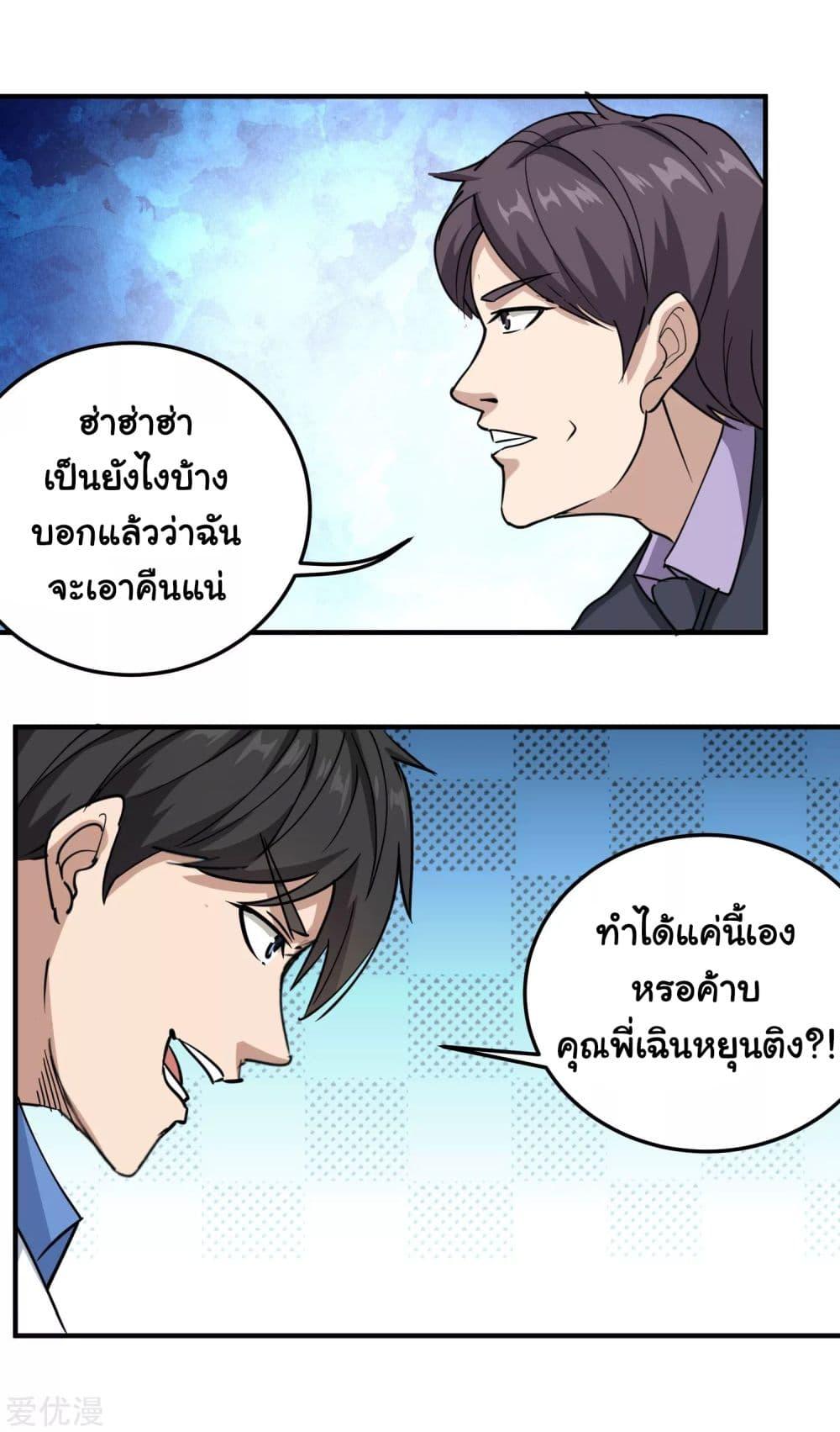 Manga-lc-com อ่านมังงะ อ่านการ์ตูน ออนไลน์ ฟรี School Flower Master ตอนที่ 1 2 3 4 5 6 7 8 9 10 11 12 13 14 ฟรี ไม่มีโฆษณา Manga-lc - อ่าน มังงะ อ่าน การ์ตูน ออนไลน์ อ่านมังงะ ฟรี