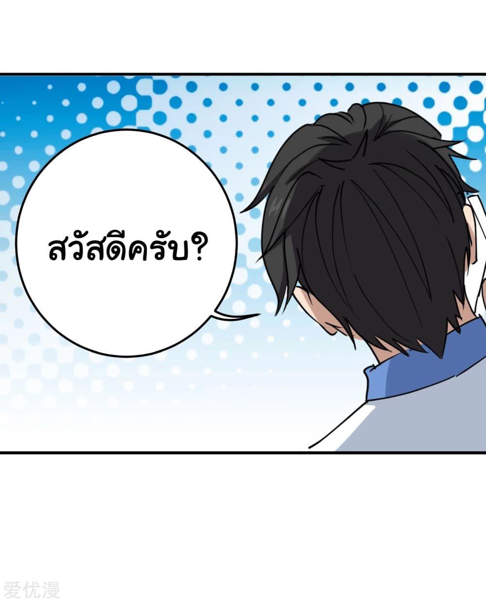 Manga-lc-com อ่านมังงะ อ่านการ์ตูน ออนไลน์ ฟรี School Flower Master ตอนที่ 1 2 3 4 5 6 7 8 9 10 11 12 13 14 ฟรี ไม่มีโฆษณา Manga-lc - อ่าน มังงะ อ่าน การ์ตูน ออนไลน์ อ่านมังงะ ฟรี