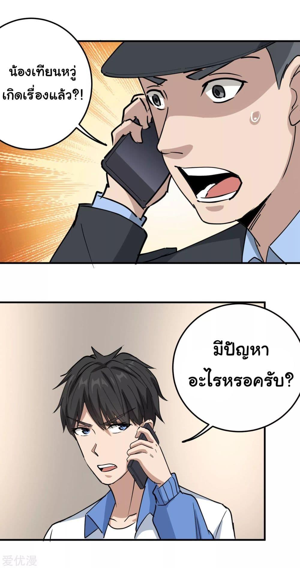 Manga-lc-com อ่านมังงะ อ่านการ์ตูน ออนไลน์ ฟรี School Flower Master ตอนที่ 1 2 3 4 5 6 7 8 9 10 11 12 13 14 ฟรี ไม่มีโฆษณา Manga-lc - อ่าน มังงะ อ่าน การ์ตูน ออนไลน์ อ่านมังงะ ฟรี