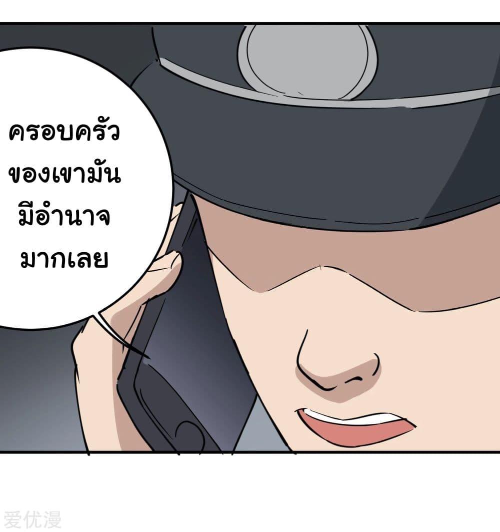 Manga-lc-com อ่านมังงะ อ่านการ์ตูน ออนไลน์ ฟรี School Flower Master ตอนที่ 1 2 3 4 5 6 7 8 9 10 11 12 13 14 ฟรี ไม่มีโฆษณา Manga-lc - อ่าน มังงะ อ่าน การ์ตูน ออนไลน์ อ่านมังงะ ฟรี