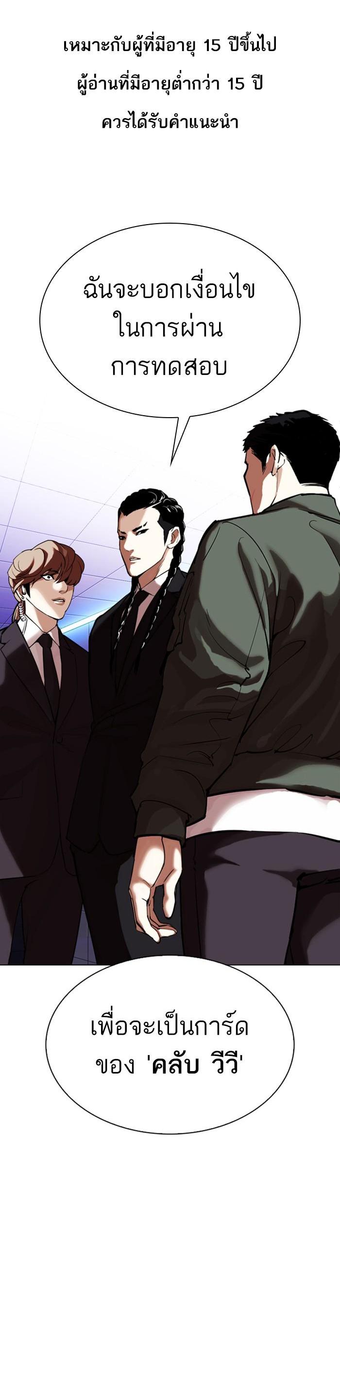 Manga-lc-com อ่านมังงะ อ่านการ์ตูน ออนไลน์ ฟรี Lookism ตอนที่ 1 2 3 4 5 6 7 8 9 10 11 12 13 14 ฟรี ไม่มีโฆษณา Manga-lc - อ่าน มังงะ อ่าน การ์ตูน ออนไลน์ อ่านมังงะ ฟรี