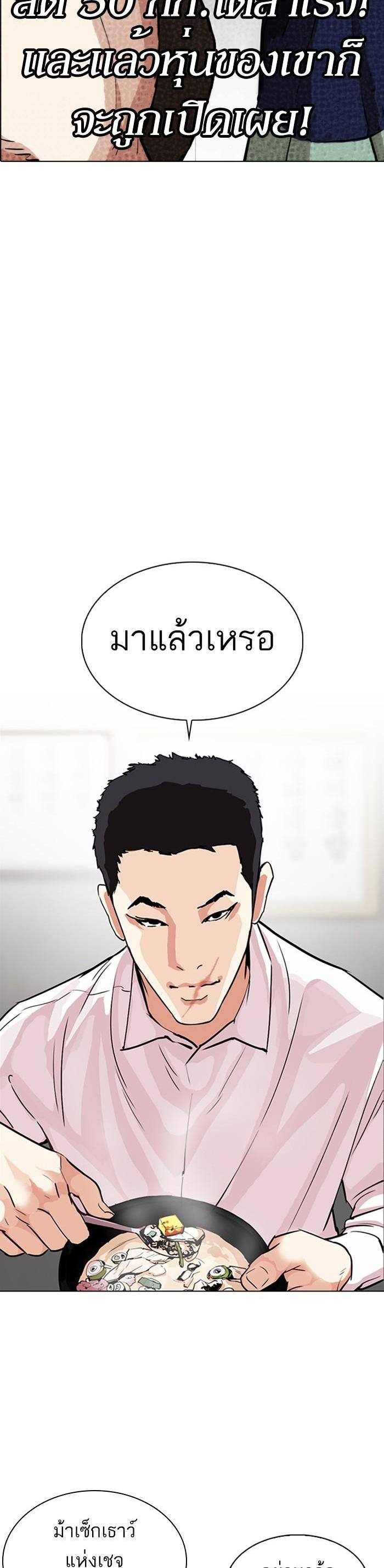 Manga-lc-com อ่านมังงะ อ่านการ์ตูน ออนไลน์ ฟรี Lookism ตอนที่ 1 2 3 4 5 6 7 8 9 10 11 12 13 14 ฟรี ไม่มีโฆษณา Manga-lc - อ่าน มังงะ อ่าน การ์ตูน ออนไลน์ อ่านมังงะ ฟรี
