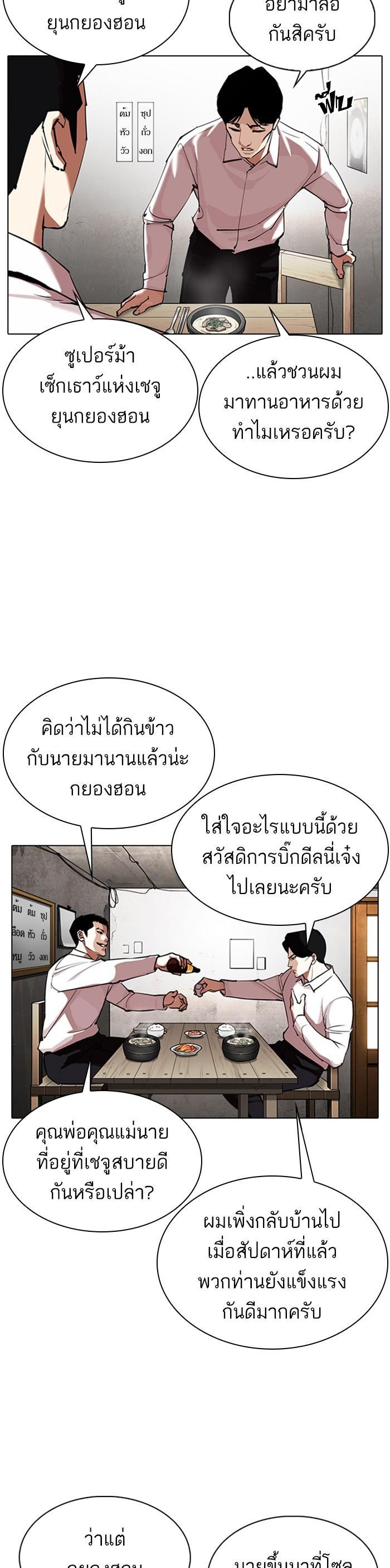 Manga-lc-com อ่านมังงะ อ่านการ์ตูน ออนไลน์ ฟรี Lookism ตอนที่ 1 2 3 4 5 6 7 8 9 10 11 12 13 14 ฟรี ไม่มีโฆษณา Manga-lc - อ่าน มังงะ อ่าน การ์ตูน ออนไลน์ อ่านมังงะ ฟรี