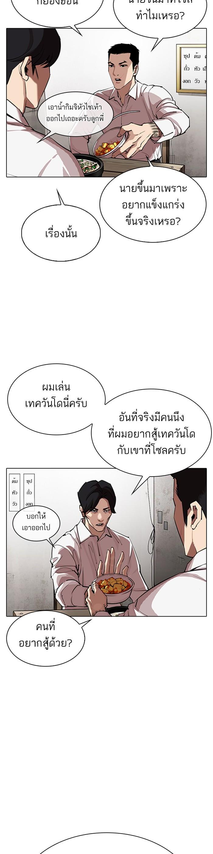 Manga-lc-com อ่านมังงะ อ่านการ์ตูน ออนไลน์ ฟรี Lookism ตอนที่ 1 2 3 4 5 6 7 8 9 10 11 12 13 14 ฟรี ไม่มีโฆษณา Manga-lc - อ่าน มังงะ อ่าน การ์ตูน ออนไลน์ อ่านมังงะ ฟรี