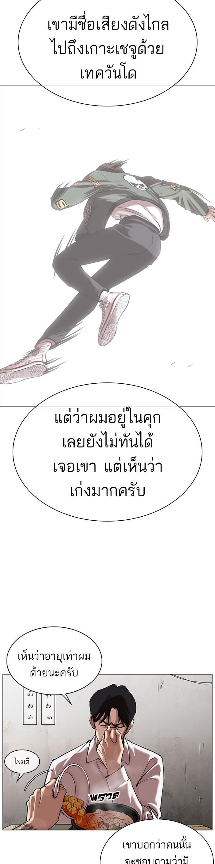 Manga-lc-com อ่านมังงะ อ่านการ์ตูน ออนไลน์ ฟรี Lookism ตอนที่ 1 2 3 4 5 6 7 8 9 10 11 12 13 14 ฟรี ไม่มีโฆษณา Manga-lc - อ่าน มังงะ อ่าน การ์ตูน ออนไลน์ อ่านมังงะ ฟรี