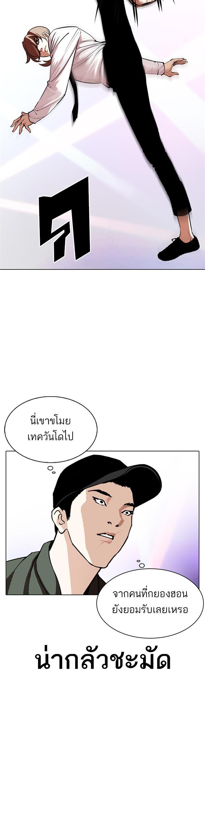 Manga-lc-com อ่านมังงะ อ่านการ์ตูน ออนไลน์ ฟรี Lookism ตอนที่ 1 2 3 4 5 6 7 8 9 10 11 12 13 14 ฟรี ไม่มีโฆษณา Manga-lc - อ่าน มังงะ อ่าน การ์ตูน ออนไลน์ อ่านมังงะ ฟรี