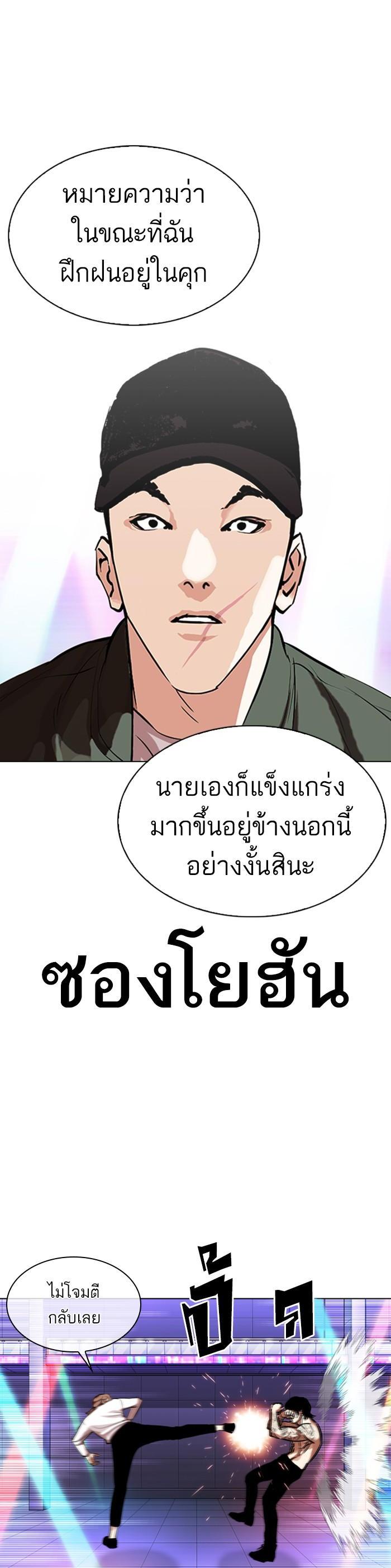 Manga-lc-com อ่านมังงะ อ่านการ์ตูน ออนไลน์ ฟรี Lookism ตอนที่ 1 2 3 4 5 6 7 8 9 10 11 12 13 14 ฟรี ไม่มีโฆษณา Manga-lc - อ่าน มังงะ อ่าน การ์ตูน ออนไลน์ อ่านมังงะ ฟรี