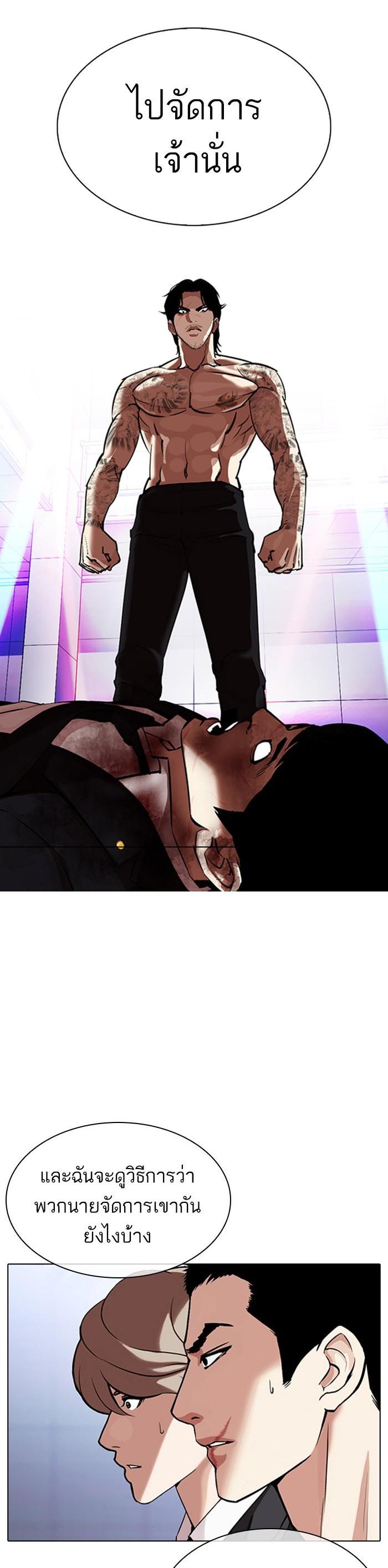 Manga-lc-com อ่านมังงะ อ่านการ์ตูน ออนไลน์ ฟรี Lookism ตอนที่ 1 2 3 4 5 6 7 8 9 10 11 12 13 14 ฟรี ไม่มีโฆษณา Manga-lc - อ่าน มังงะ อ่าน การ์ตูน ออนไลน์ อ่านมังงะ ฟรี