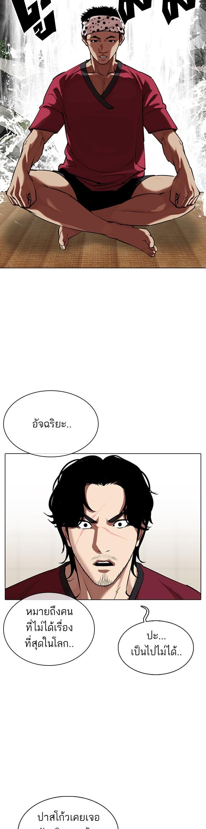 Manga-lc-com อ่านมังงะ อ่านการ์ตูน ออนไลน์ ฟรี Lookism ตอนที่ 1 2 3 4 5 6 7 8 9 10 11 12 13 14 ฟรี ไม่มีโฆษณา Manga-lc - อ่าน มังงะ อ่าน การ์ตูน ออนไลน์ อ่านมังงะ ฟรี