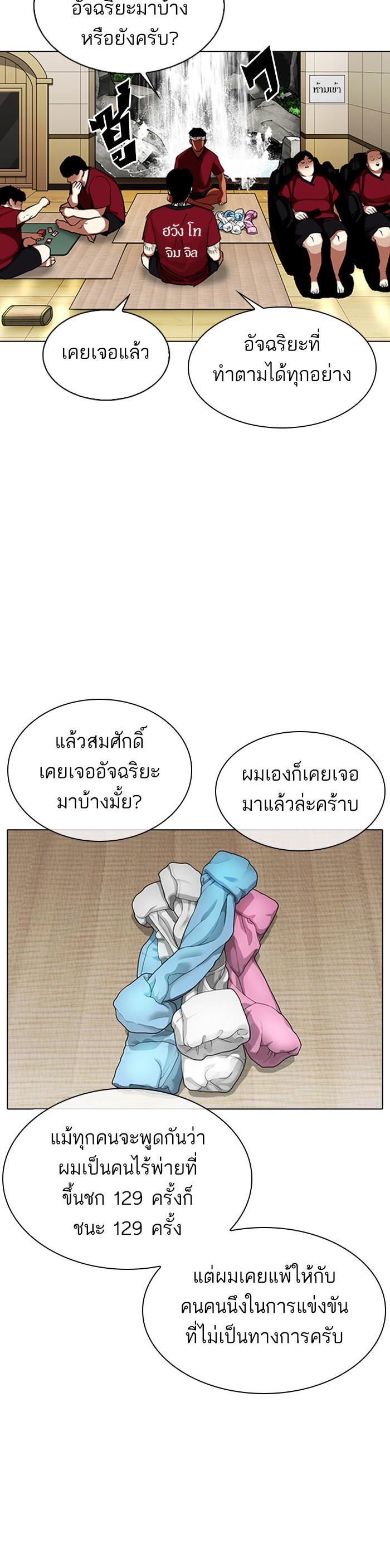 Manga-lc-com อ่านมังงะ อ่านการ์ตูน ออนไลน์ ฟรี Lookism ตอนที่ 1 2 3 4 5 6 7 8 9 10 11 12 13 14 ฟรี ไม่มีโฆษณา Manga-lc - อ่าน มังงะ อ่าน การ์ตูน ออนไลน์ อ่านมังงะ ฟรี