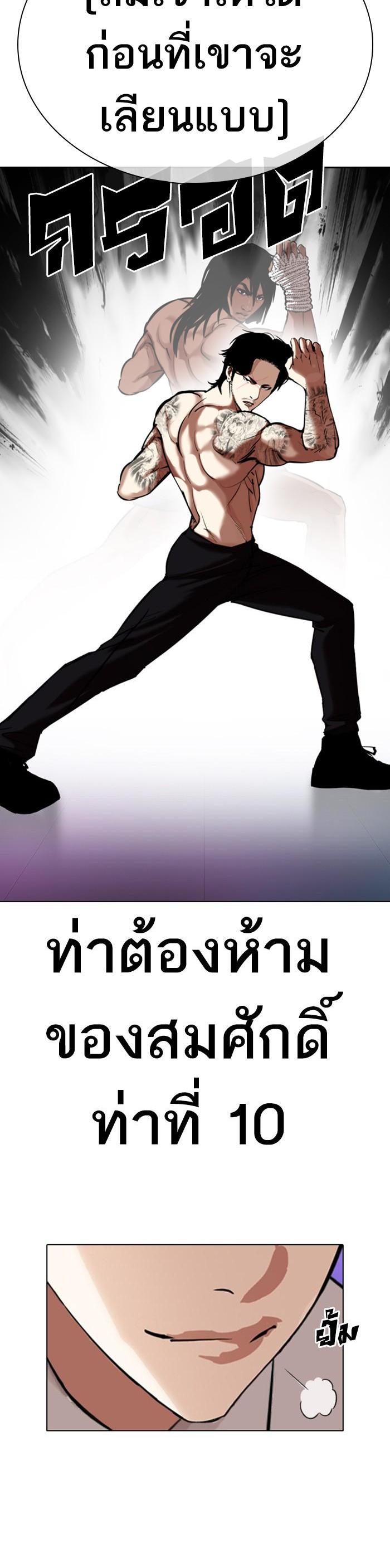 Manga-lc-com อ่านมังงะ อ่านการ์ตูน ออนไลน์ ฟรี Lookism ตอนที่ 1 2 3 4 5 6 7 8 9 10 11 12 13 14 ฟรี ไม่มีโฆษณา Manga-lc - อ่าน มังงะ อ่าน การ์ตูน ออนไลน์ อ่านมังงะ ฟรี