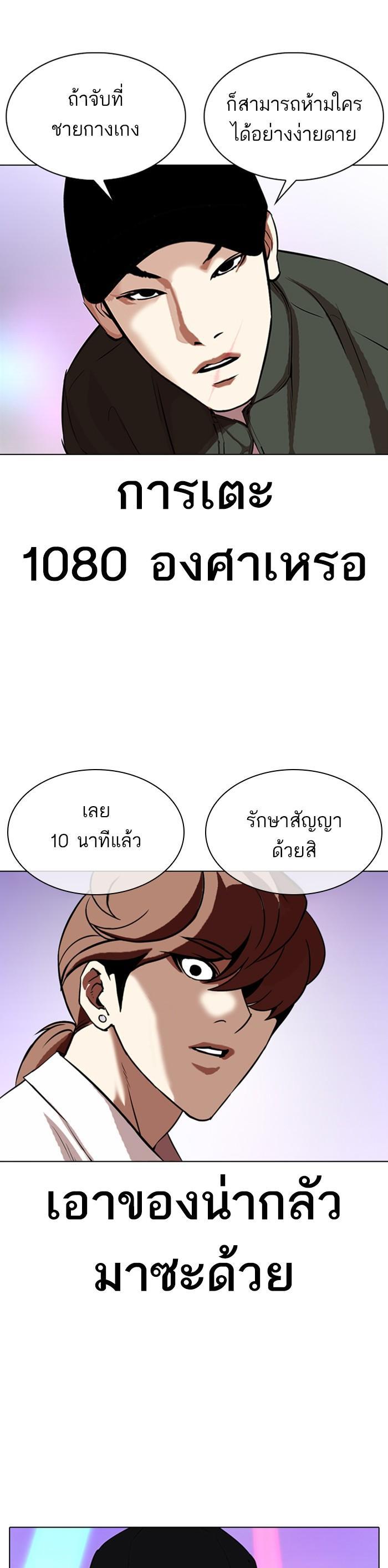 Manga-lc-com อ่านมังงะ อ่านการ์ตูน ออนไลน์ ฟรี Lookism ตอนที่ 1 2 3 4 5 6 7 8 9 10 11 12 13 14 ฟรี ไม่มีโฆษณา Manga-lc - อ่าน มังงะ อ่าน การ์ตูน ออนไลน์ อ่านมังงะ ฟรี