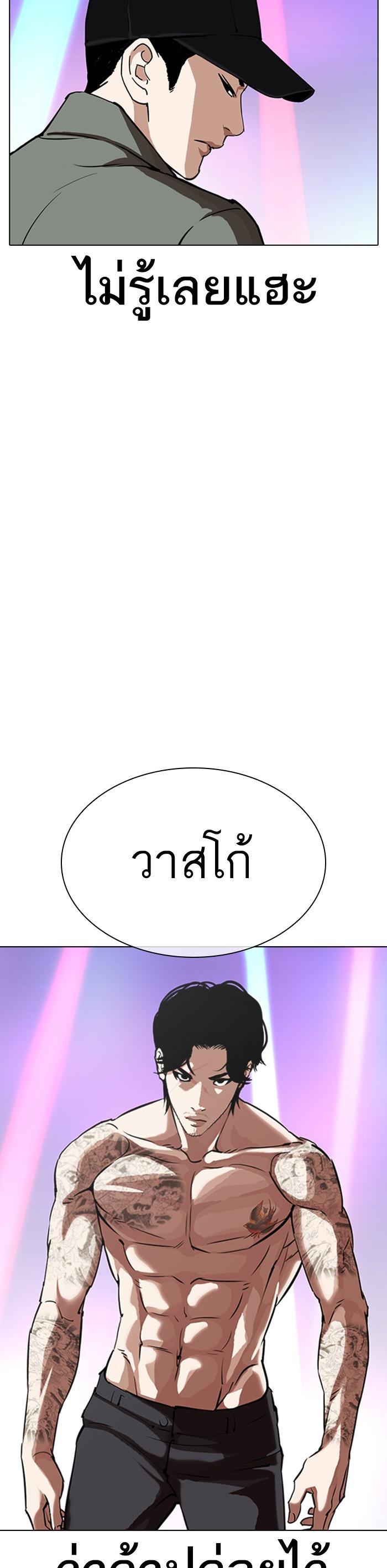 Manga-lc-com อ่านมังงะ อ่านการ์ตูน ออนไลน์ ฟรี Lookism ตอนที่ 1 2 3 4 5 6 7 8 9 10 11 12 13 14 ฟรี ไม่มีโฆษณา Manga-lc - อ่าน มังงะ อ่าน การ์ตูน ออนไลน์ อ่านมังงะ ฟรี