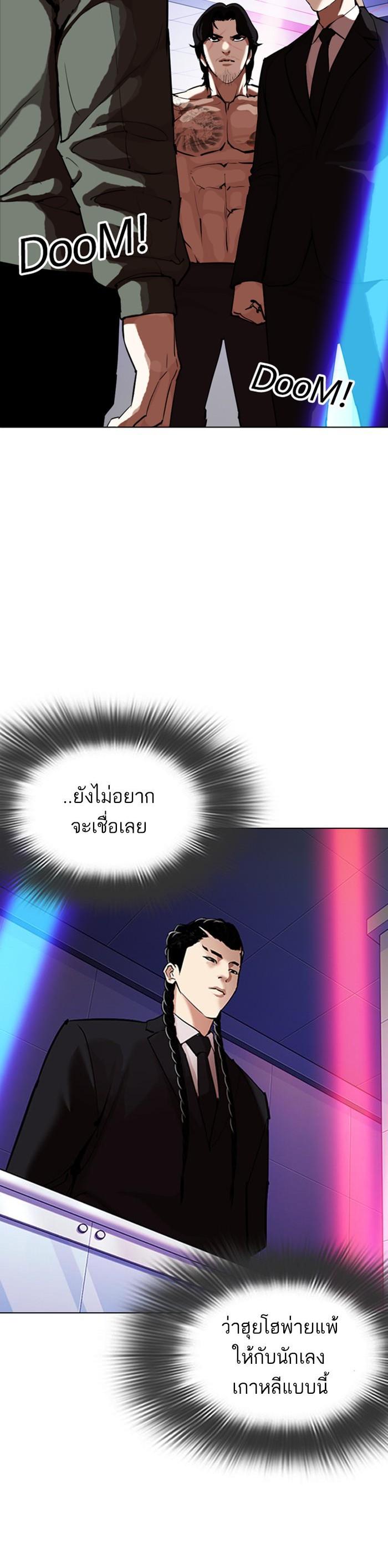 Manga-lc-com อ่านมังงะ อ่านการ์ตูน ออนไลน์ ฟรี Lookism ตอนที่ 1 2 3 4 5 6 7 8 9 10 11 12 13 14 ฟรี ไม่มีโฆษณา Manga-lc - อ่าน มังงะ อ่าน การ์ตูน ออนไลน์ อ่านมังงะ ฟรี