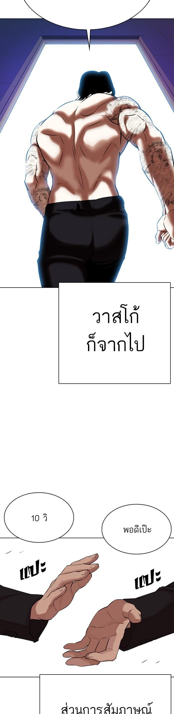 Manga-lc-com อ่านมังงะ อ่านการ์ตูน ออนไลน์ ฟรี Lookism ตอนที่ 1 2 3 4 5 6 7 8 9 10 11 12 13 14 ฟรี ไม่มีโฆษณา Manga-lc - อ่าน มังงะ อ่าน การ์ตูน ออนไลน์ อ่านมังงะ ฟรี