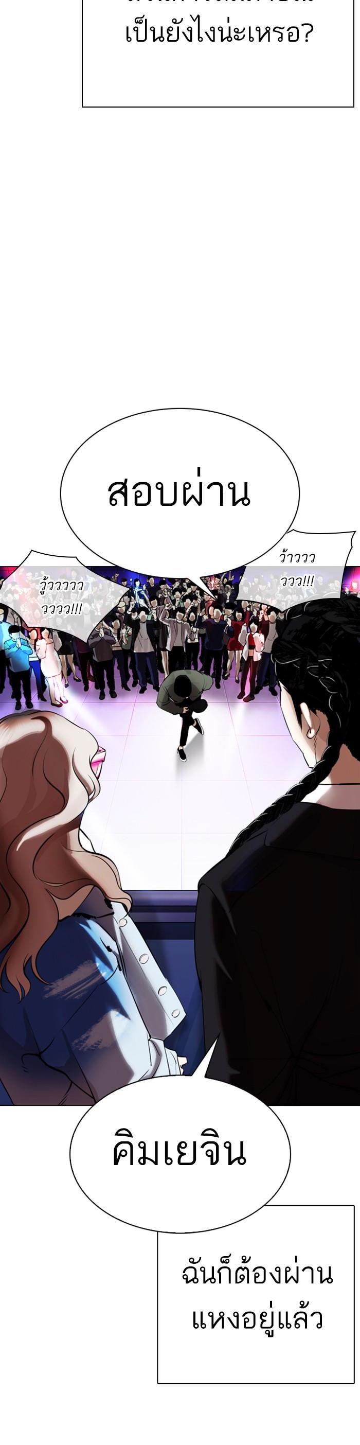 Manga-lc-com อ่านมังงะ อ่านการ์ตูน ออนไลน์ ฟรี Lookism ตอนที่ 1 2 3 4 5 6 7 8 9 10 11 12 13 14 ฟรี ไม่มีโฆษณา Manga-lc - อ่าน มังงะ อ่าน การ์ตูน ออนไลน์ อ่านมังงะ ฟรี