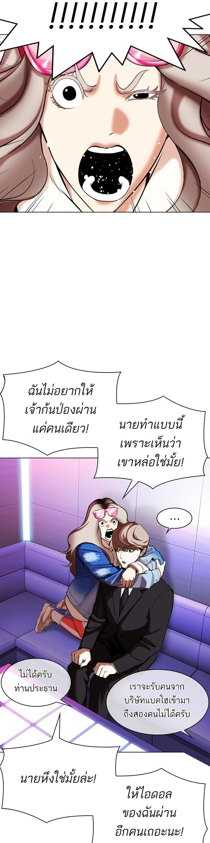 Manga-lc-com อ่านมังงะ อ่านการ์ตูน ออนไลน์ ฟรี Lookism ตอนที่ 1 2 3 4 5 6 7 8 9 10 11 12 13 14 ฟรี ไม่มีโฆษณา Manga-lc - อ่าน มังงะ อ่าน การ์ตูน ออนไลน์ อ่านมังงะ ฟรี