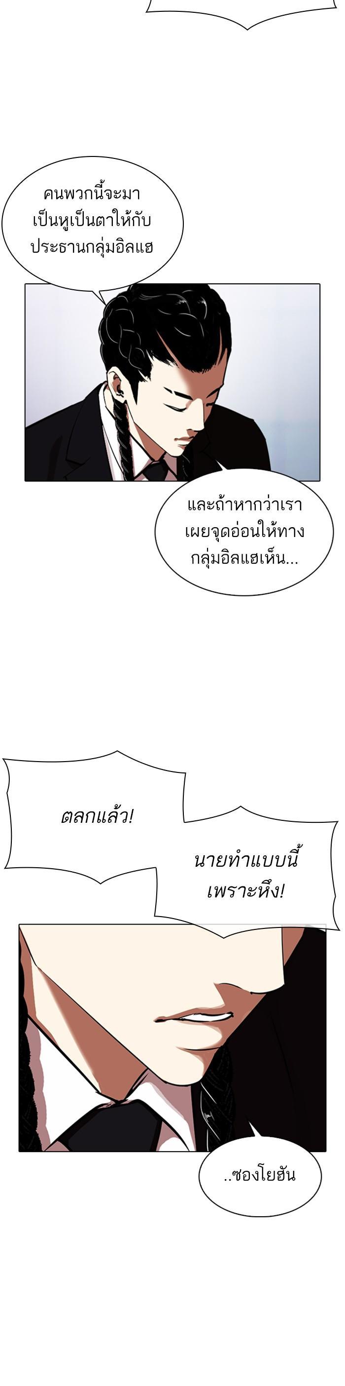 Manga-lc-com อ่านมังงะ อ่านการ์ตูน ออนไลน์ ฟรี Lookism ตอนที่ 1 2 3 4 5 6 7 8 9 10 11 12 13 14 ฟรี ไม่มีโฆษณา Manga-lc - อ่าน มังงะ อ่าน การ์ตูน ออนไลน์ อ่านมังงะ ฟรี