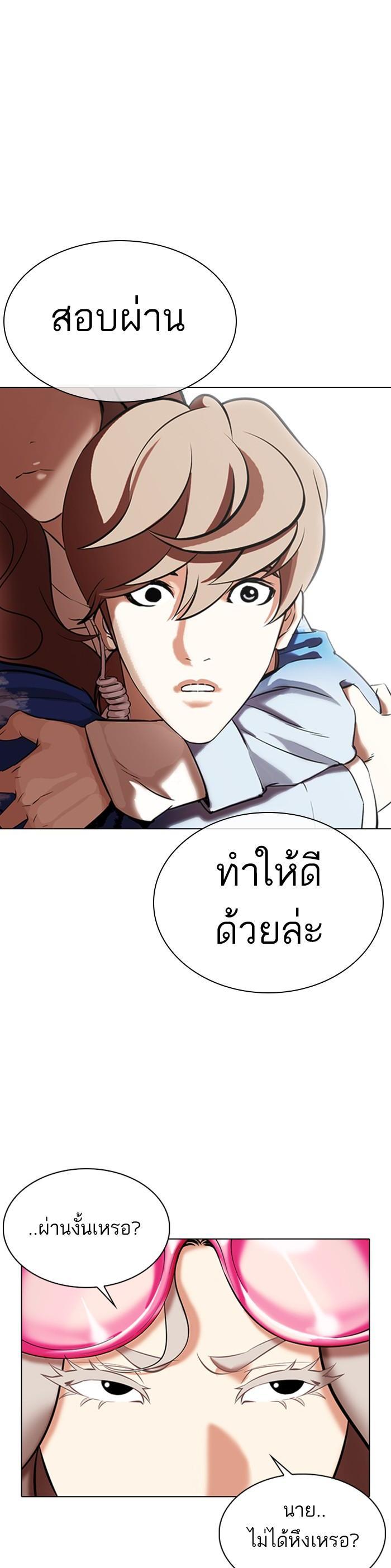 Manga-lc-com อ่านมังงะ อ่านการ์ตูน ออนไลน์ ฟรี Lookism ตอนที่ 1 2 3 4 5 6 7 8 9 10 11 12 13 14 ฟรี ไม่มีโฆษณา Manga-lc - อ่าน มังงะ อ่าน การ์ตูน ออนไลน์ อ่านมังงะ ฟรี