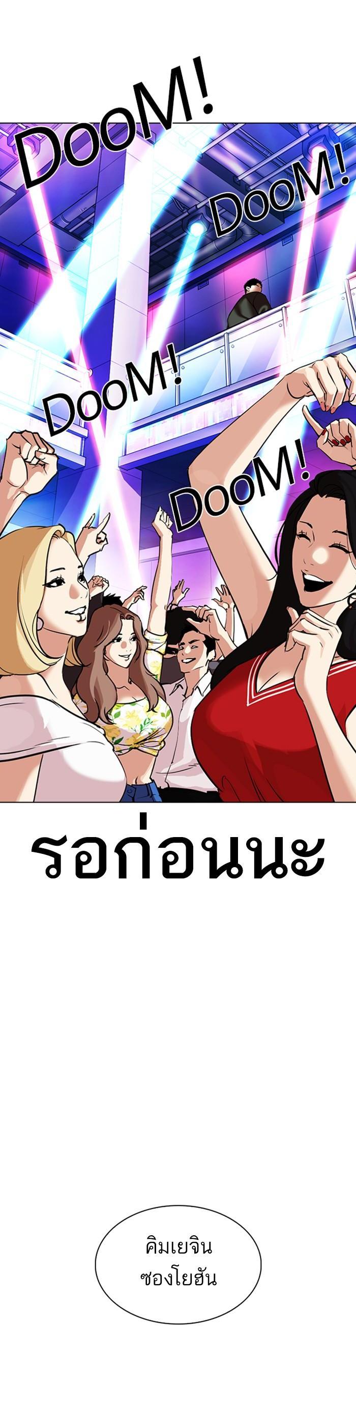 Manga-lc-com อ่านมังงะ อ่านการ์ตูน ออนไลน์ ฟรี Lookism ตอนที่ 1 2 3 4 5 6 7 8 9 10 11 12 13 14 ฟรี ไม่มีโฆษณา Manga-lc - อ่าน มังงะ อ่าน การ์ตูน ออนไลน์ อ่านมังงะ ฟรี