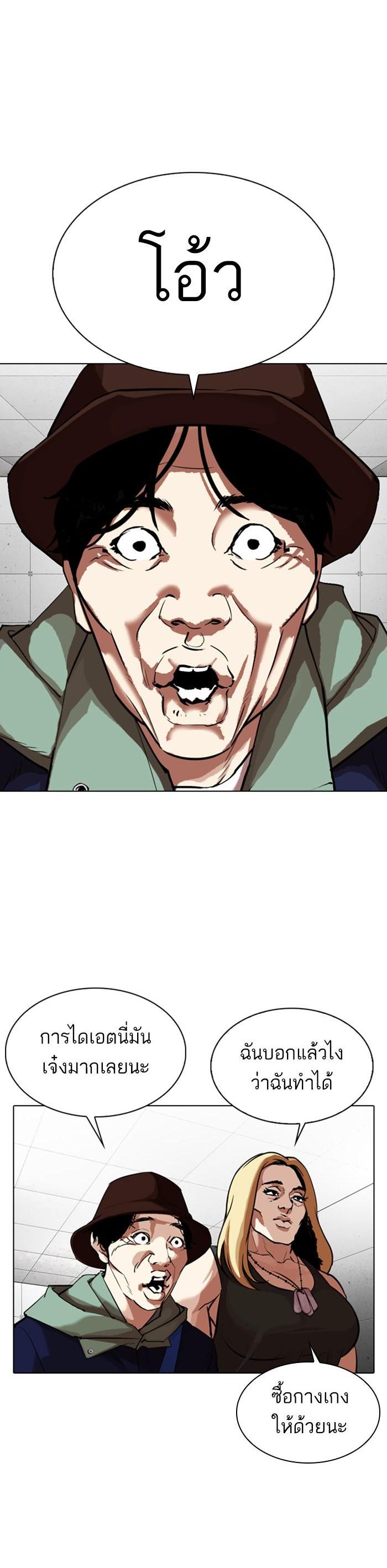 Manga-lc-com อ่านมังงะ อ่านการ์ตูน ออนไลน์ ฟรี Lookism ตอนที่ 1 2 3 4 5 6 7 8 9 10 11 12 13 14 ฟรี ไม่มีโฆษณา Manga-lc - อ่าน มังงะ อ่าน การ์ตูน ออนไลน์ อ่านมังงะ ฟรี